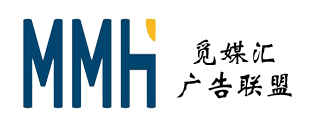 廣告聯(lián)盟_廣告流量聯(lián)盟-覓媒匯