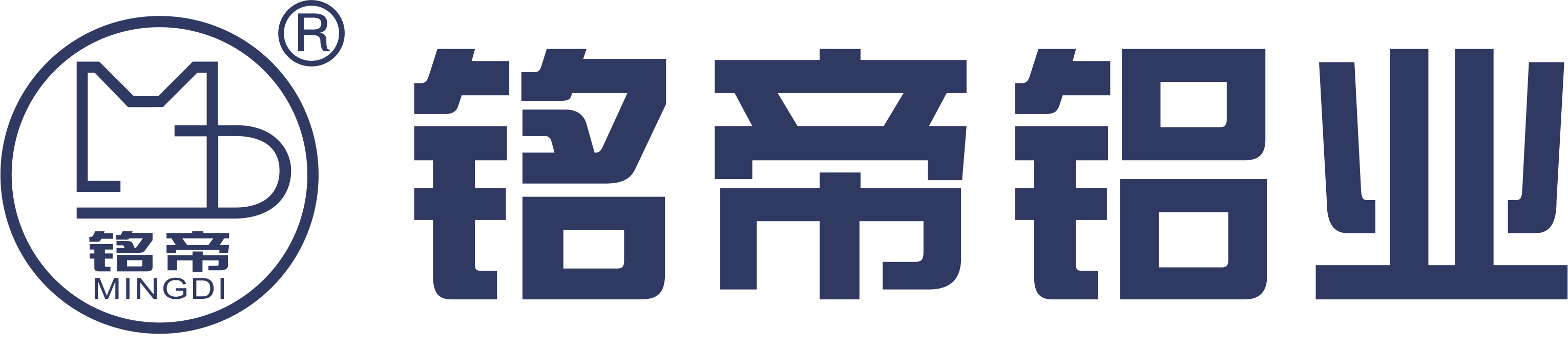 銘帝鋁業專業生產鋁合金節能門窗型材、幕墻型材、工業型材和裝飾型材