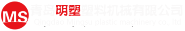 PE管材生產線_PE軟帶生產線_滴灌帶設備-青島明塑塑料機械有限公司