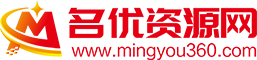 名優(yōu)資源網(wǎng)-機(jī)械五金建材農(nóng)業(yè)玩具服裝企業(yè)名錄_免費(fèi)B2B信息發(fā)布網(wǎng)站_b2b電子商務(wù)平臺(tái)