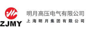 戶外高壓真空斷路器(戶內|FKN12|FZN25)高壓負荷開關-明月高壓電氣有限公司