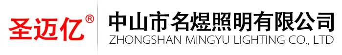 古鎮(zhèn)庭院燈|中山景觀燈廠家|名煜路燈公司|名煜景觀燈|中山市名煜照明有限公司