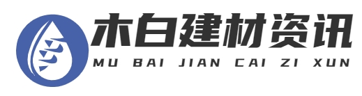 首頁-九龍坡區(qū)木白建材經(jīng)營部