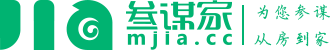 參謀家裝修網_國內同城化裝飾裝修平臺-【參謀家】