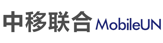 首頁 - 中移聯(lián)合