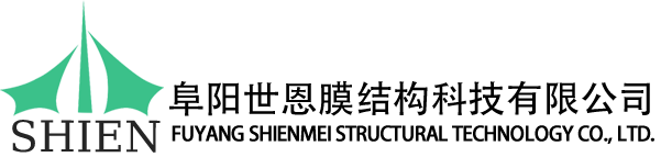 阜陽世恩膜結構|膜結構停車棚|汽車停車棚|汽車遮陽棚|停車棚廠家|阜陽世恩膜結構|阜陽世恩膜結構科技有限公司