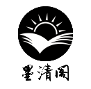 墨清閣,書法培訓(xùn),少兒書法培訓(xùn),淮安市墨清閣,墨清閣書法,淮安墨清閣書法培訓(xùn),淮安市墨清閣硬筆培訓(xùn),淮安市墨清閣書法培訓(xùn),墨清閣書法教育