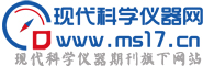 現代科學儀器網—現代科學儀器期刊|科學儀器|儀器廠商|現場檢測儀器|免費發布儀器。
