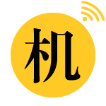 每天看手機 - 分享有價值的手機資訊,關注國產高性價比智能手機、千元5G手機、千元機資訊評測以及使用心得。