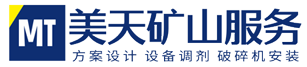 美天礦山服務網站-破碎機安裝,二手制砂機,二手圓錐破,制砂機安裝