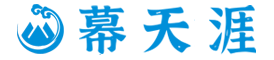 幕天涯 - 2024手機(jī)流量卡最劃算推薦_移動(dòng)、聯(lián)通、電信套餐辦理