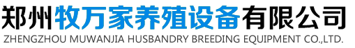 燃油熱風機_鍍鋅板風機_電熱風機-鄭州牧萬家養(yǎng)殖設備有限公司