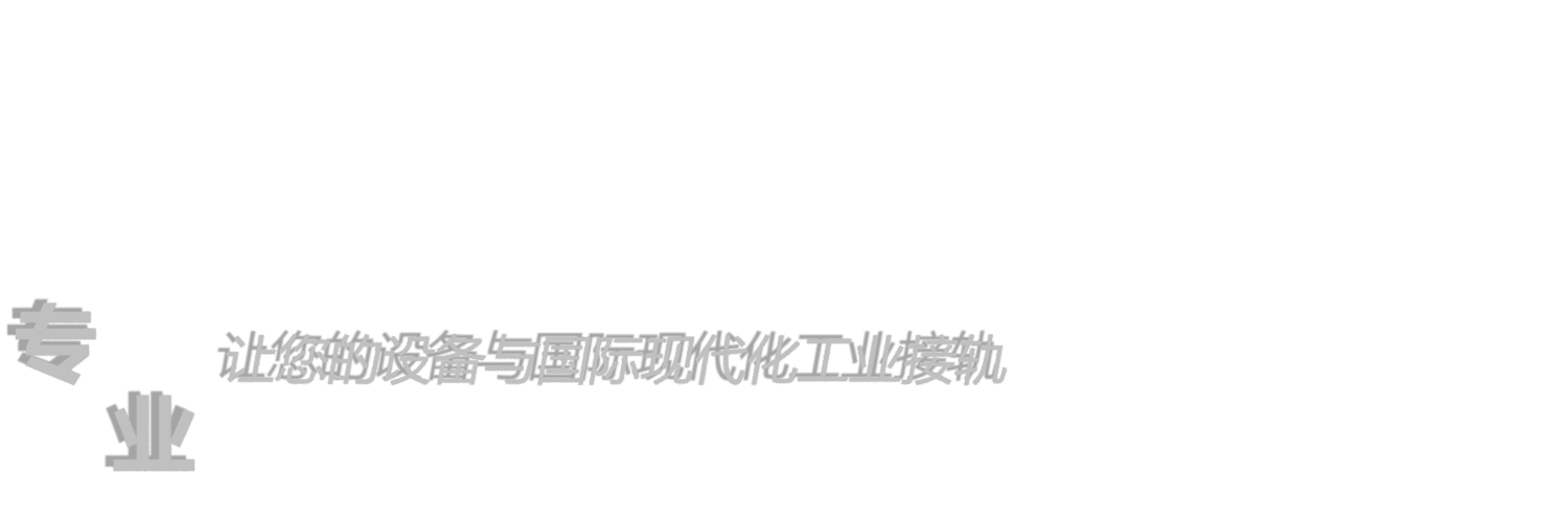 kytola-流量計(jì)、稀油站-kytola流量計(jì)廠家-上海美伏特(MVTPT)