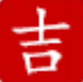 吉祥網，生辰八字算命 - ( mwanyi8.com )免費算命,每日運勢查詢_風水學_八字起名 - 吉祥網，生辰八字算命