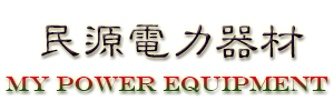 避雷器/電力金具/河北民源電力器材制造有限公司