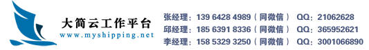 大簡云工作平臺