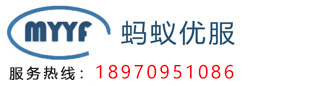 上海信用修復|上海裁判文書|上海行政處罰-江西螞蟻優服信用管理有限公司