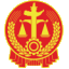 梅州市中級人民法院