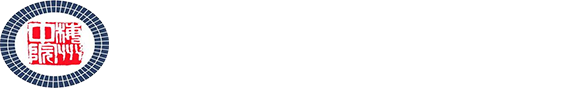 梅州市中級人民法院
