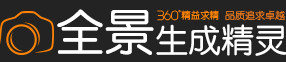 全景生成精靈 - 720度全景制作軟件,360vr漫游拍攝,零基礎(chǔ)上手