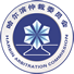 東北亞仲裁網,東北亞國際仲裁中心-哈爾濱仲裁委員會辦公室