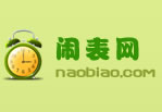 鬧表網 - 在線電腦鬧鐘