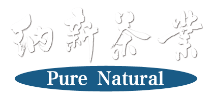 納新茶業(yè) - 國內領先的綜合性茶業(yè)平臺，主營普洱茶、安化黑茶、紅茶、綠茶、青磚茶等，提供茶葉禮品定制服務。