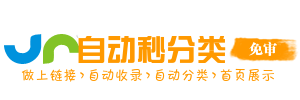 全國精準天氣預報一周，7天，15天，24小時實況查詢 - 企航天氣