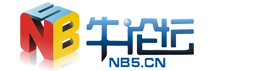牛站長(zhǎng)論壇