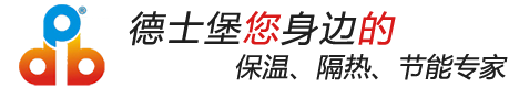 玻纖棉，保溫棉，防火棉，隔熱棉，納米氣凝膠氈，防火布，阻燃布，鋁箔布，玻纖布，鋁箔膠帶，管道保溫工程，可拆卸保溫套生產(chǎn)廠家直銷優(yōu)勢價(jià)格