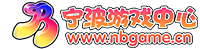 寧波游戲中心