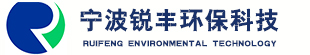 浙江寧波全自動電鍍設備_酸堿有機廢氣處理設備-寧波銳豐環保科技有限公司