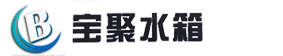 寧波新寶聚供水設備有限公司-寧波新寶聚供水設備有限公司