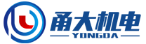 寧?？h甬大機(jī)電有限公司