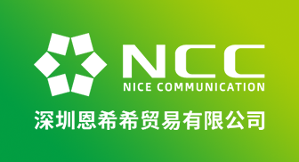 日本進口化學品_日本涂料進口_日本化工品進出口-NCC株式會社