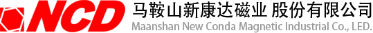馬鞍山新康達(dá)磁業(yè)股份有限公司