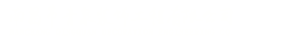 南昌市青泉裝飾工程有限公司