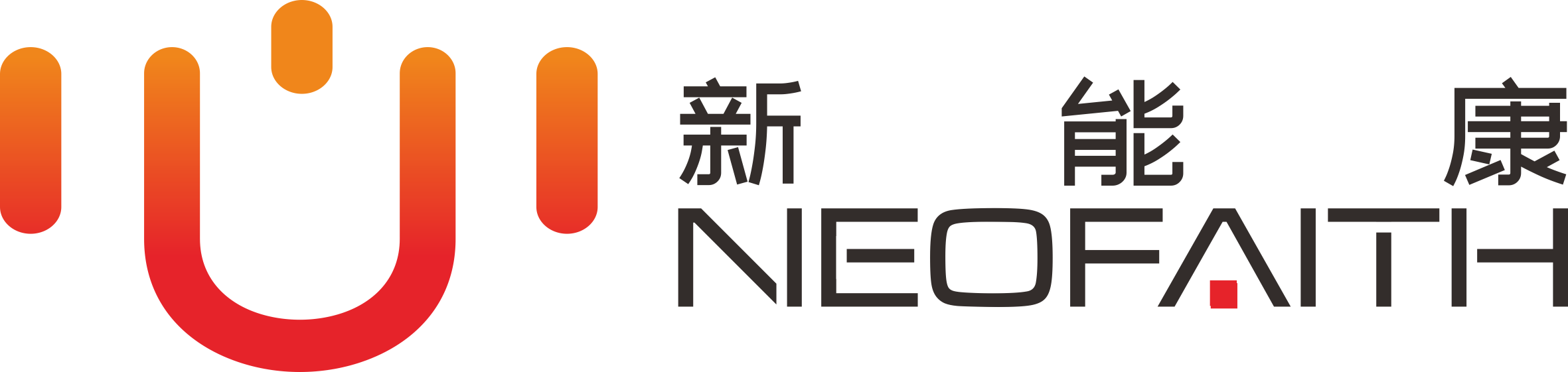 新能康—面向患者服務(wù)整體解決方案