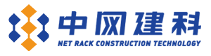 螺栓球網架加工，儲煤棚網架安裝，加油站網架加工廠家-徐州中網建設科技有限公司