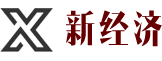新經(jīng)濟(jì)_新經(jīng)濟(jì)網(wǎng)