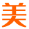 相關(guān)推薦