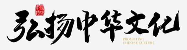 中國新風尚-非遺傳承 – 非遺文化，東方韻味