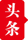 新余新聞網(wǎng)_新余市委市政府新聞信息綜合門戶網(wǎng)站