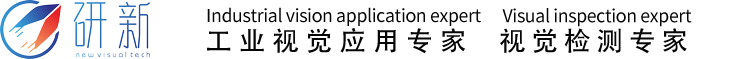 電子科大實(shí)驗(yàn)室成員研發(fā)_光學(xué)測量儀-視覺檢測設(shè)備_工業(yè)視覺檢測設(shè)備_視覺檢測設(shè)備公司-研新科技