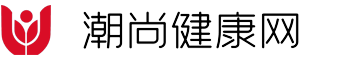 潮尚健康網(wǎng)