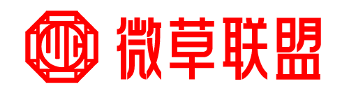 微草聯盟 - 展示您獨一無二的身份