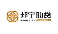 寧波貸款公司_寧波住房抵押貸款_寧波房子抵押貸款利息多少