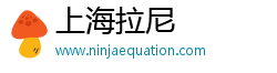 上海拉尼數(shù)字科技有限公司