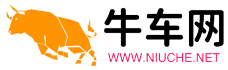 牛車網(wǎng)-汽車資訊_汽車百科_車輛信息發(fā)布平臺-www.niuche.net