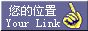 春暉幼兒園